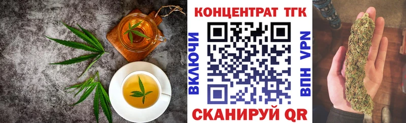 Печенье с ТГК конопля  Купить  Сасово 