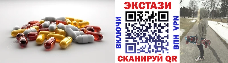 Экстази 250 мг  Купить закладки  Сасово 