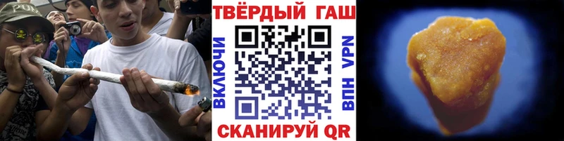 ГАШ hashish  Купить закладки  Сасово 