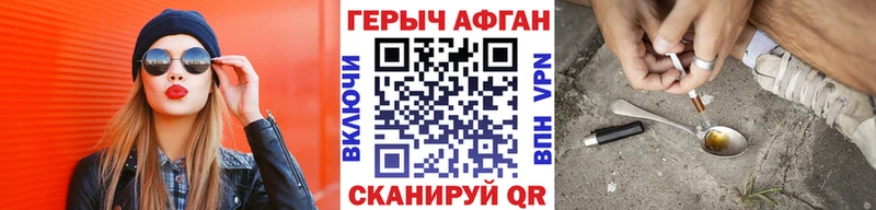 Купить где  Сасово  ГЕРОИН афганец 