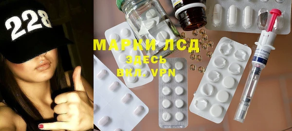 синтетический гашиш Зеленокумск