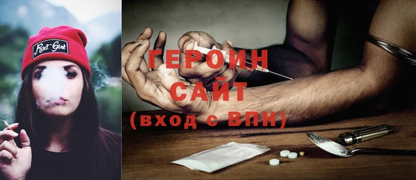 синтетический гашиш Зеленокумск