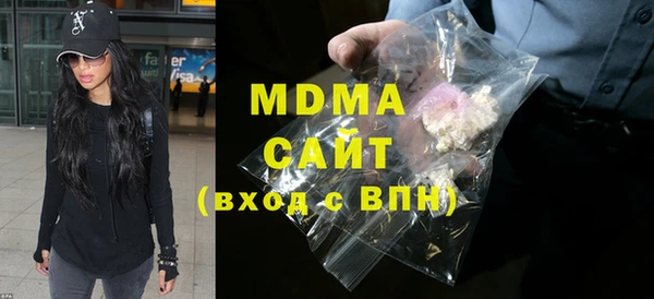 тгк Зеленодольск