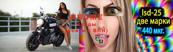 эйфоретик Зерноград