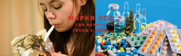 синтетический гашиш Зеленокумск