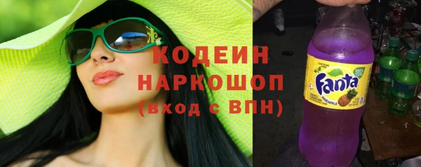 синтетический гашиш Зеленокумск