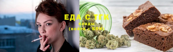 эйфоретик Зерноград