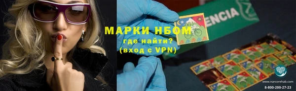 эйфоретик Зерноград