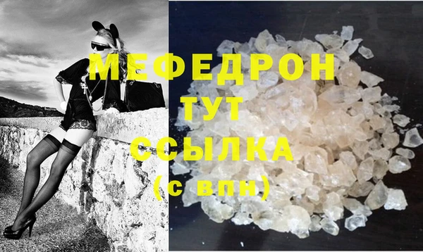 тгк Зеленодольск