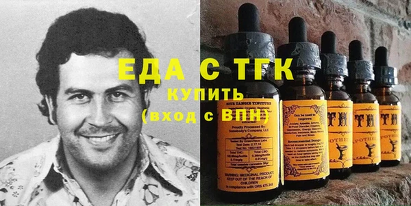 эйфоретик Зерноград