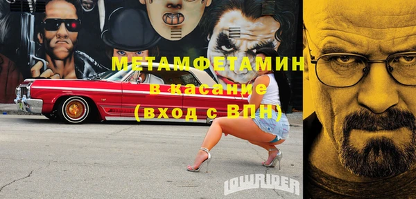 mdma Иннополис