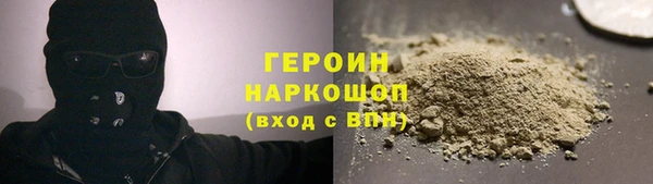 синтетический гашиш Зеленокумск