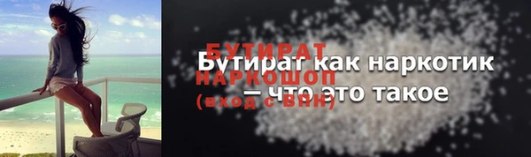 эйфоретик Зерноград