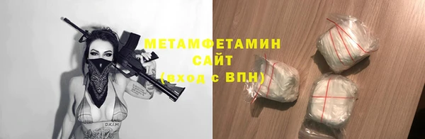 синтетический гашиш Зеленокумск