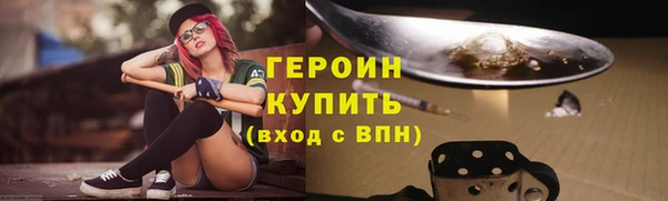 тгк Зеленодольск