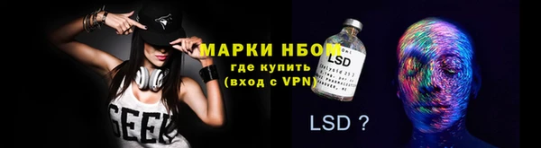 синтетический гашиш Зеленокумск