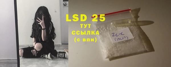 синтетический гашиш Зеленокумск