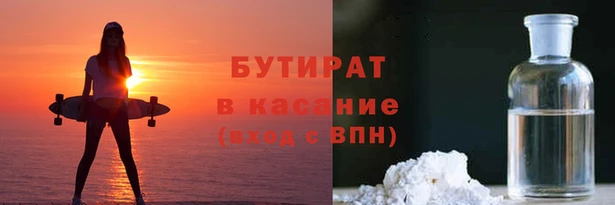 эйфоретик Зерноград