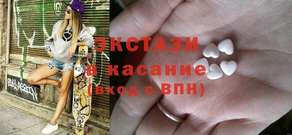 эйфоретик Зерноград