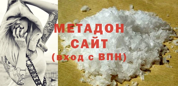 эйфоретик Зерноград