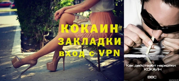синтетический гашиш Зеленокумск