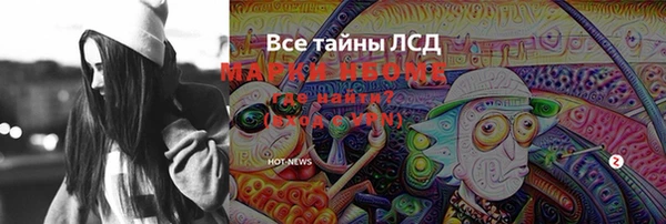 тгк Зеленодольск
