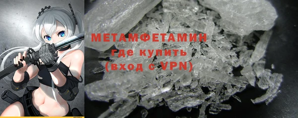 тгк Зеленодольск