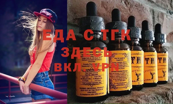 эйфоретик Зерноград