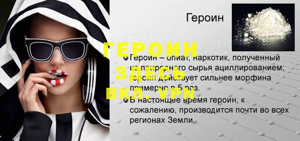 синтетический гашиш Зеленокумск