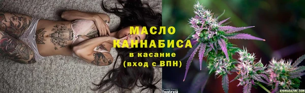 синтетический гашиш Зеленокумск
