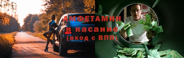 синтетический гашиш Зеленокумск