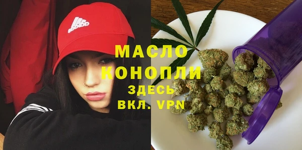 тгк Зеленодольск