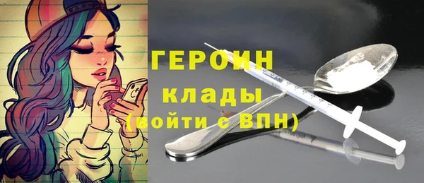 эйфоретик Зерноград