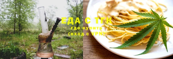 эйфоретик Зерноград