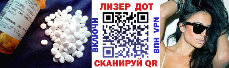 Лсд 25 экстази кислота  Купить где  Сасово 
