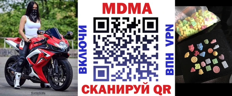Купить  Сасово  MDMA кристаллы 