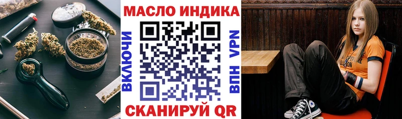 Купить закладки  Сасово  Дистиллят ТГК Wax 