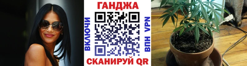 Канабис конопля  Купить где  Сасово 